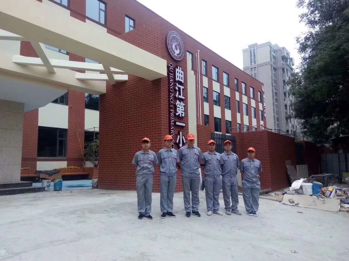 荃芬專業(yè)施工人員 荃芬專業(yè)施工人員