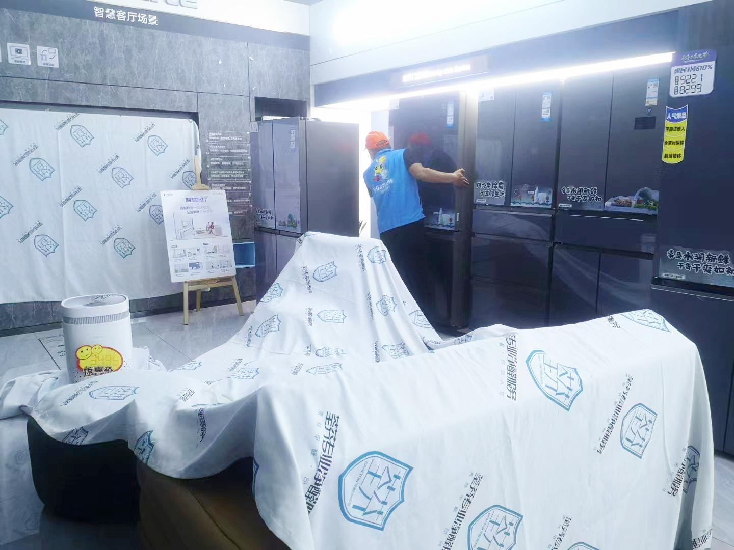 海爾電器冰箱成品保護(hù) 海爾電器冰箱成品保護(hù)