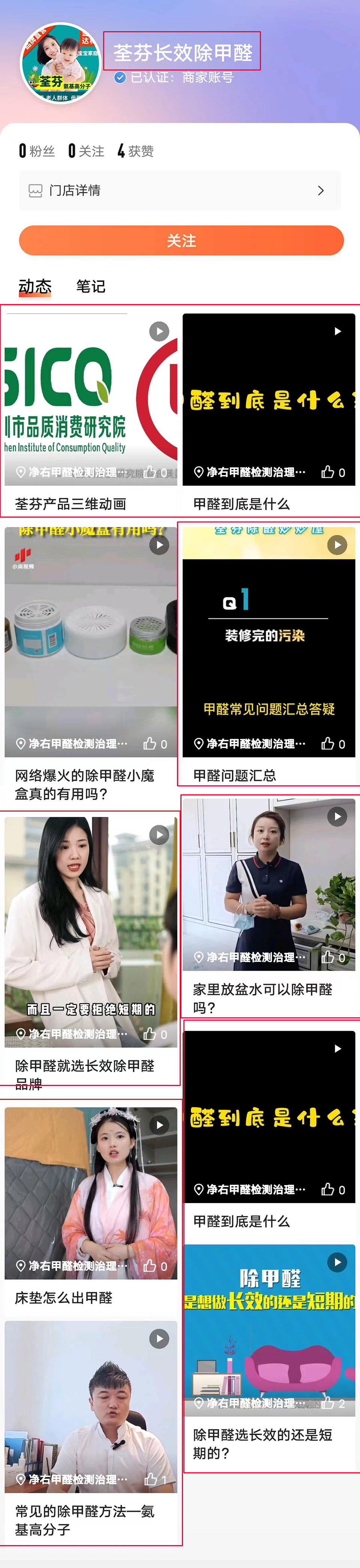 河南賓特環(huán)?？萍加邢薰厩謾?quán)曝光