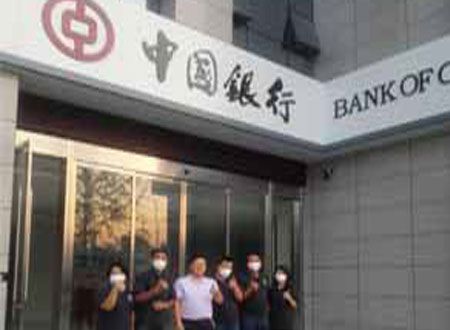 中國銀行荃芬除甲醛施工