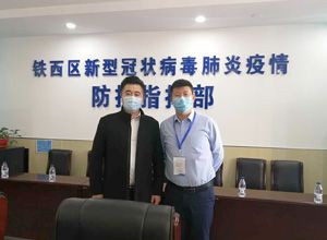 遼寧公安醫(yī)療系統(tǒng)消毒殺菌公益行動